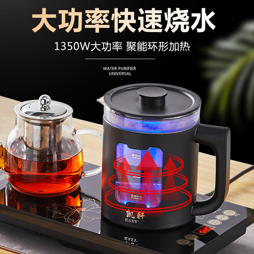 底部上水电热水壶蒸汽全自动煮茶器烧水保温抽水式一体茶台具套装