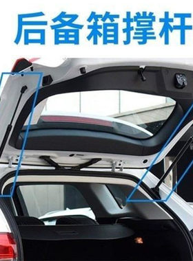 适用长安欧诺后备箱门液压支撑杆尾背门伸缩顶杆气弹簧面包车配件