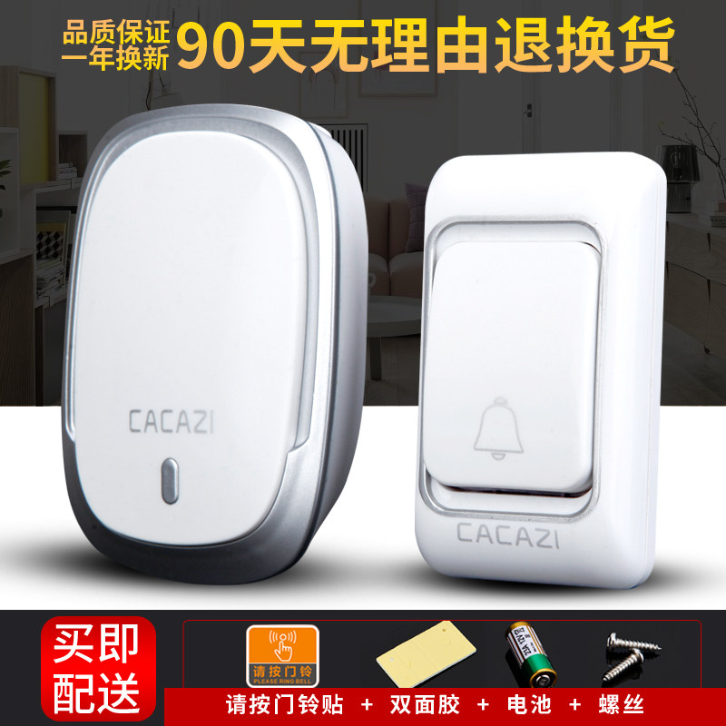 新款 数码无线家用门铃 防水远距离遥控 不用电线 老人呼叫器