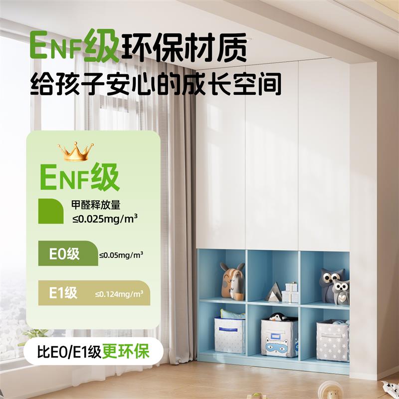 儿童阳台柜奶油风童趣多功能大容量储物柜带开放格玩具收纳定制柜