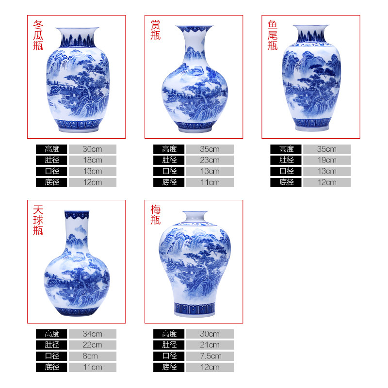 景德镇陶瓷器青花瓷花瓶摆件山水薄胎瓷瓶子中式客厅插花家居饰品