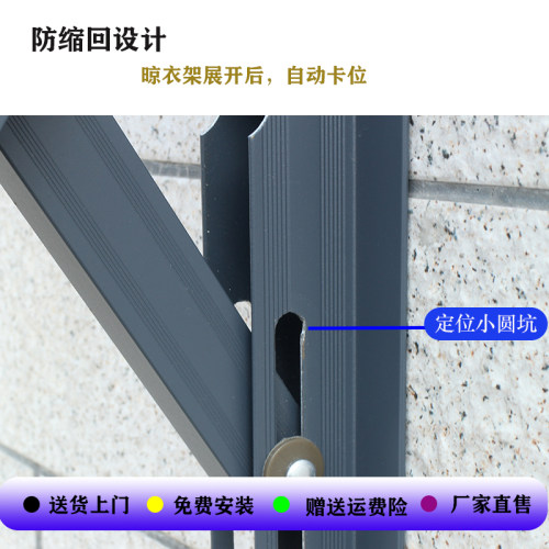 户外晾衣挡雨遮阳棚防滴水伸缩遮雨棚阳台窗外伸缩遮雨晾衣架包邮