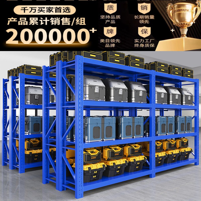 仓库货架仓储货架置物架金属铁架子展示架多层阳台快递储藏室货架