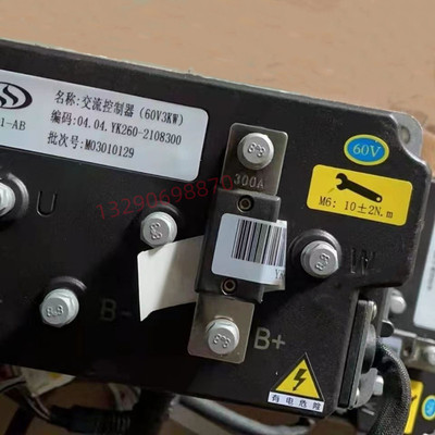 适用易咖X3X5E7控制器梦想260欣联达控制器电动车原车控制器