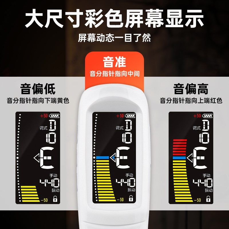 小天使古筝调音器WST-705B自动校音器 专用定音器与调音扳手套装