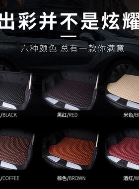 纳智捷u6后备箱垫全包围汽车用品专用内饰全包防水新装饰车垫子大