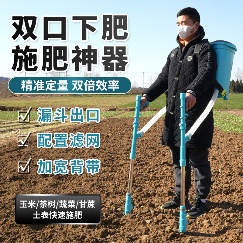 农用玉米施肥器追肥器手动洒播撒丢放肥料点肥桶神器下化肥机工具