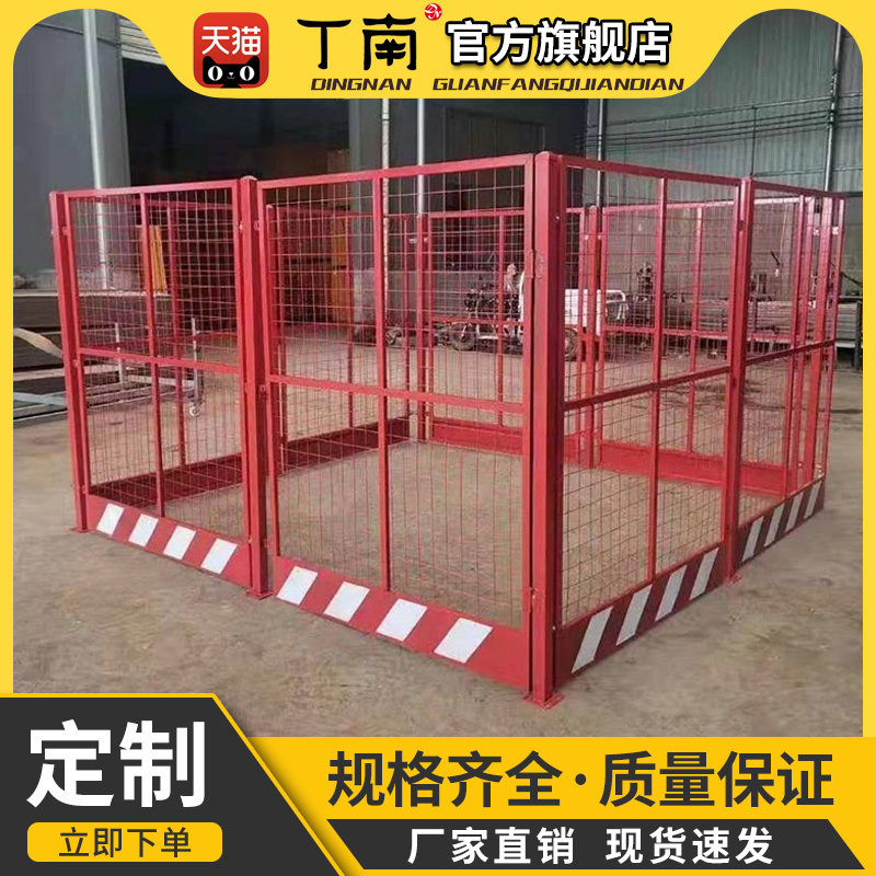 塔吊围栏基坑临边防护工地护栏网施工隔离安全防攀爬配电箱围挡