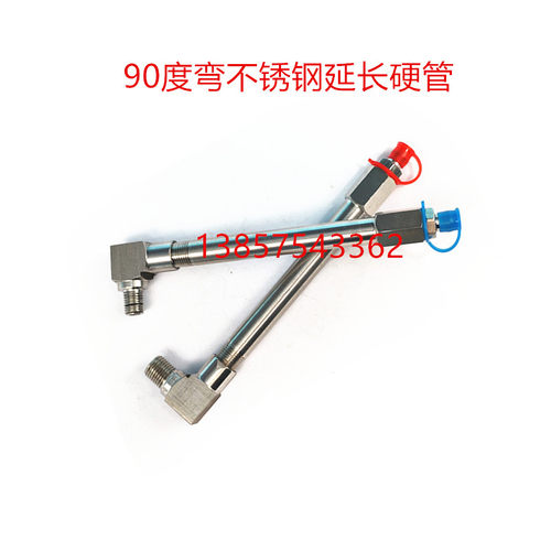 不锈钢弯头黄油嘴延长硬管电机加长注油嘴润滑加油枪管M10转接304