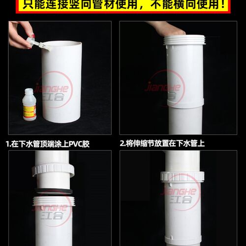 PVC加长伸缩节110排水管160螺纹抢修快接50三通接头75下水管配件