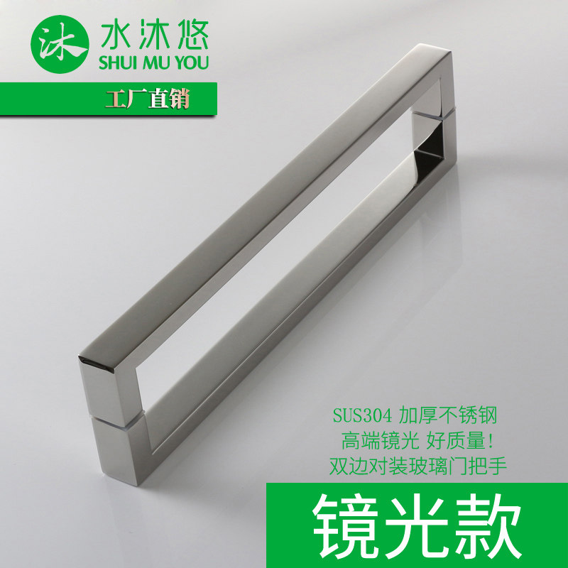 方形厨房木门玻璃明装把手 浴室移门淋浴房拉手不锈钢L12轻奢