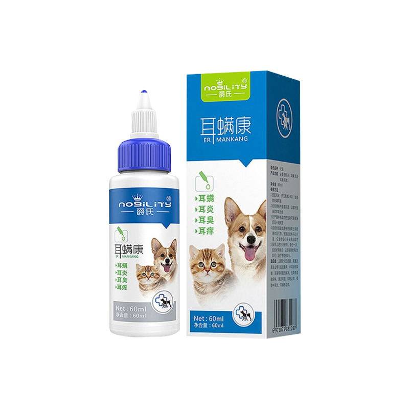 耳螨洁耳舒狗狗滴耳液宠物猫咪耳朵痒清洁油泰迪猫耳肤灵洗耳朵