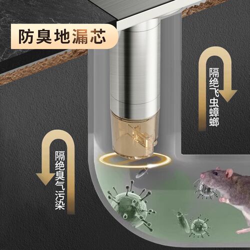 下水道断层加长地漏内芯防虫延长不锈钢卫生间厕所通用型防臭神器