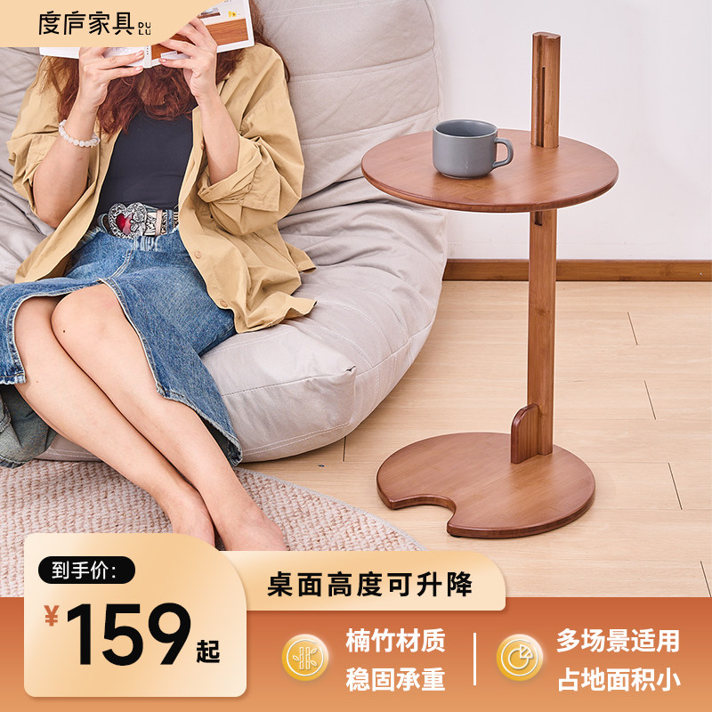 度庐简易弦月升降沙发边几阳台圆桌小户型茶几卧室床边桌客厅角几