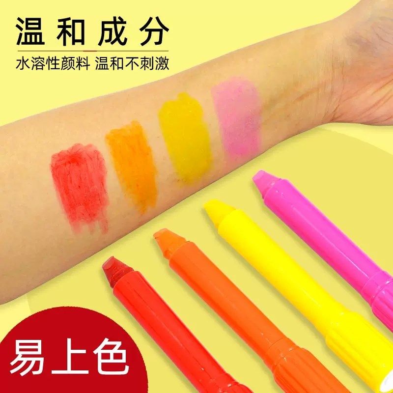 宝克人体彩绘颜料 儿童画脸笔水洗脸部身体彩绘膏油彩万圣节cos面