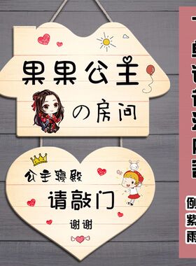 创意欢迎回家门牌家训网红家居挂牌情侣房间装饰可爱家用挂件定制