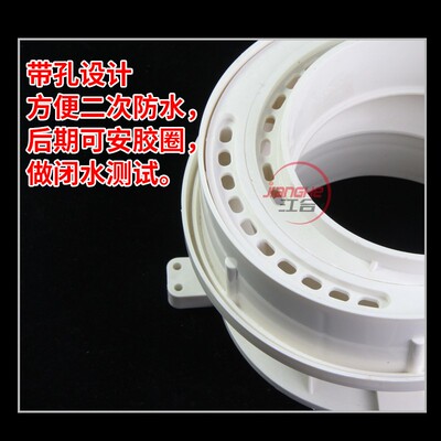 止水节连体防漏宝预埋件pvc套筒110偏心可调积水器塑料排水管配件