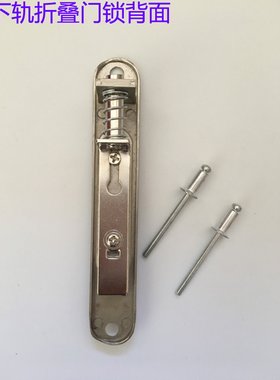 圆弧无下轨折叠门锁头玻璃门推拉门插销锁新老款式门锁铝合金门锁