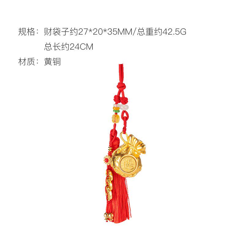 朱炳仁铜 乾道嘉钱袋子挂件旋转手把件装饰玄学挂饰包挂