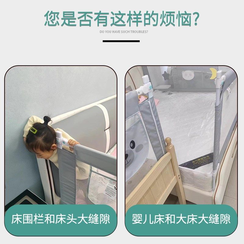 床围栏缝隙填补条婴儿床拼接挡板床铺柜子墙床头缝隙填充网神器
