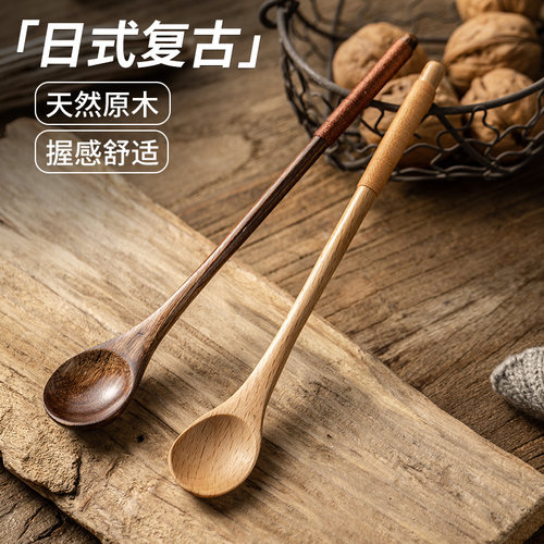 日式木勺缠线长柄搅拌勺家用简约调料勺实木加厚甜品蜂蜜勺咖啡勺
