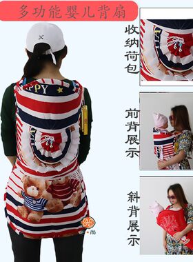 传统婴儿老式宝宝双肩背带嬱贵州背扇新款云南四川背大小孩背袋