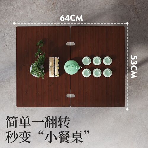 茶几可移动茶桌小户型客厅家用多功能小桌子可折叠茶台茶几桌边几