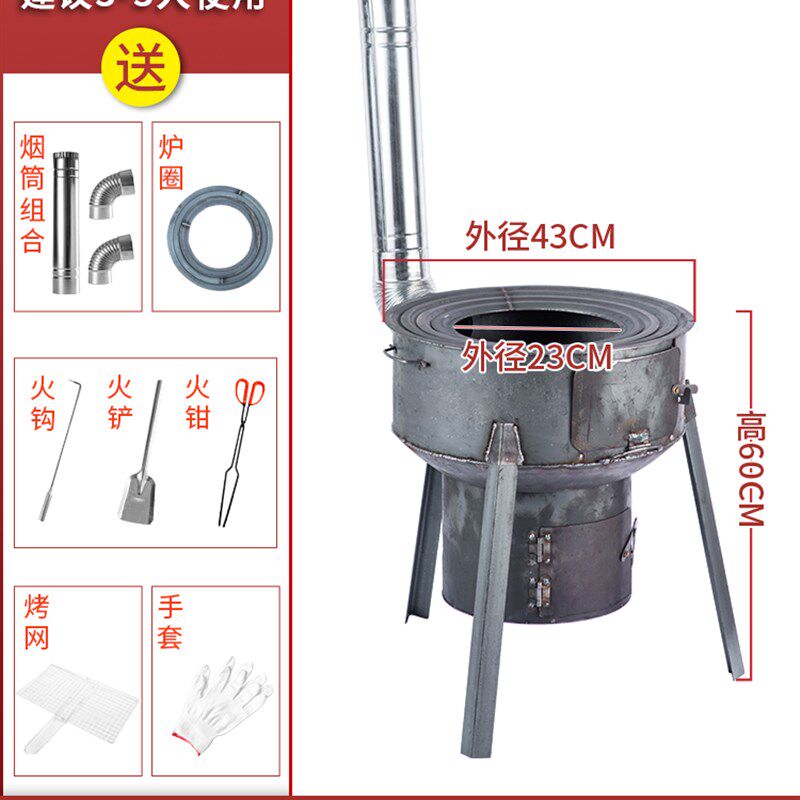 材火炉节能无烟小型柴火炉烧火的炉子家用鼓风机柴火灶烧柴小火炉图片