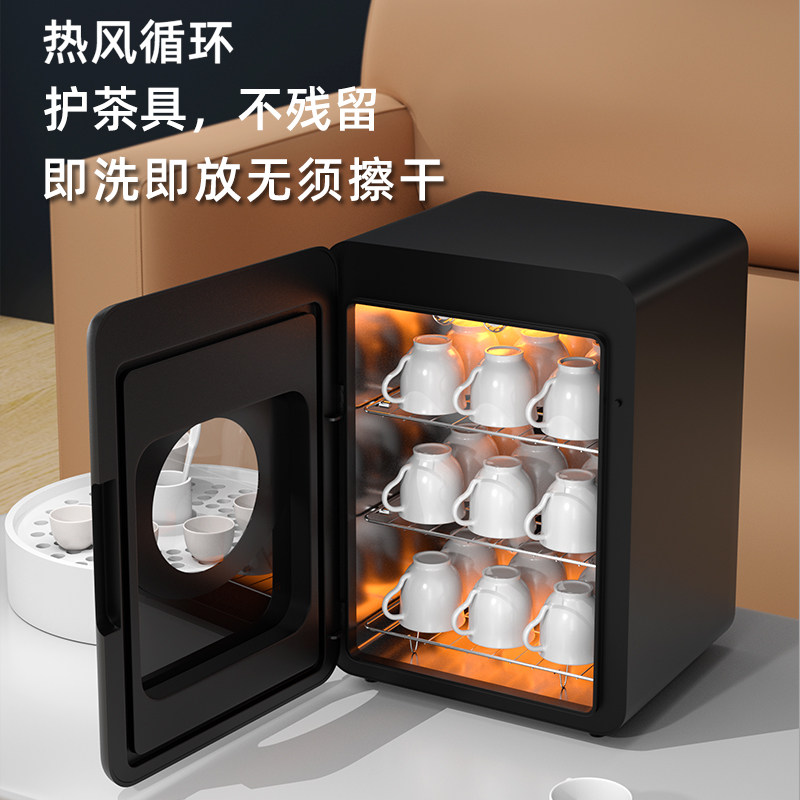 高档茶杯消毒柜办公室杯子功夫茶具专用小型迷你家用水杯烘干台式