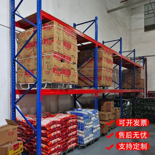 重型托盘货架加厚仓库大型高位板材布匹货架多层工厂库房仓储货架