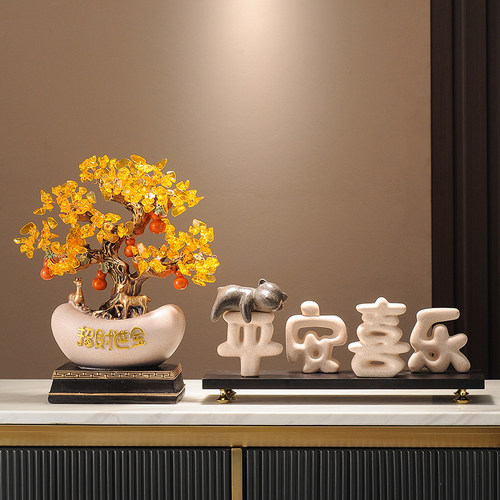 招财进宝发财树摇钱树金元宝新中式摆件办公室前台装饰开业礼物品