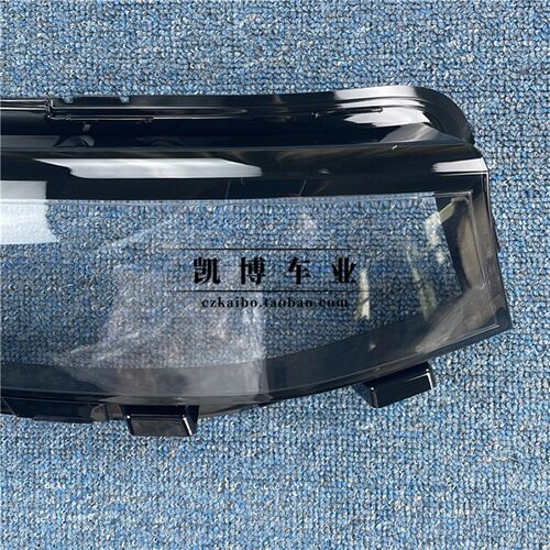 适用于吉利星瑞前大灯罩 19-21款星瑞前大灯透明灯罩 前灯壳 面罩