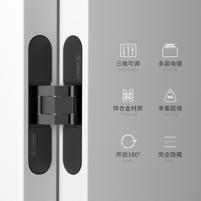 三维可调隐形合页防盗门暗门木门内外开折叠十字铰链隐形门暗铰链