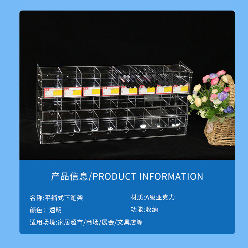 订制多功能展示文具店压克力平躺下笔架多层展示柜学生钢笔收纳层