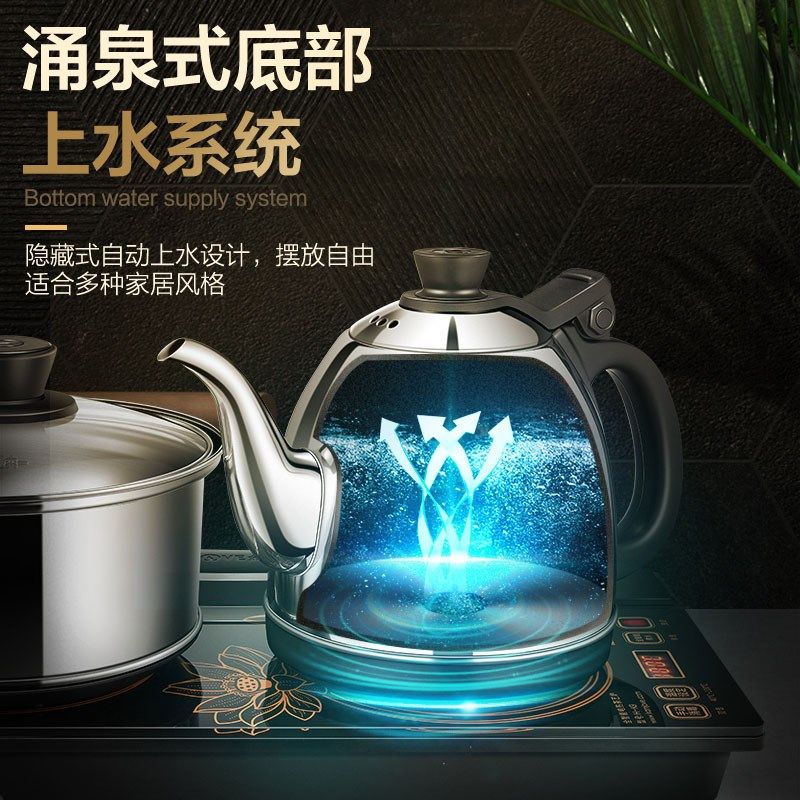 金灶H-K9全自动烧水壶底部涌泉上水热水壶家用电热水壶茶台泡茶壶