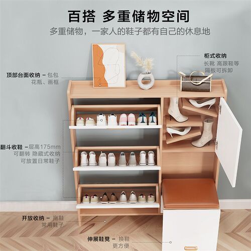 坐凳一体靠墙鞋柜实木家用门口门外小窄高立式超薄超窄16cm翻斗柜