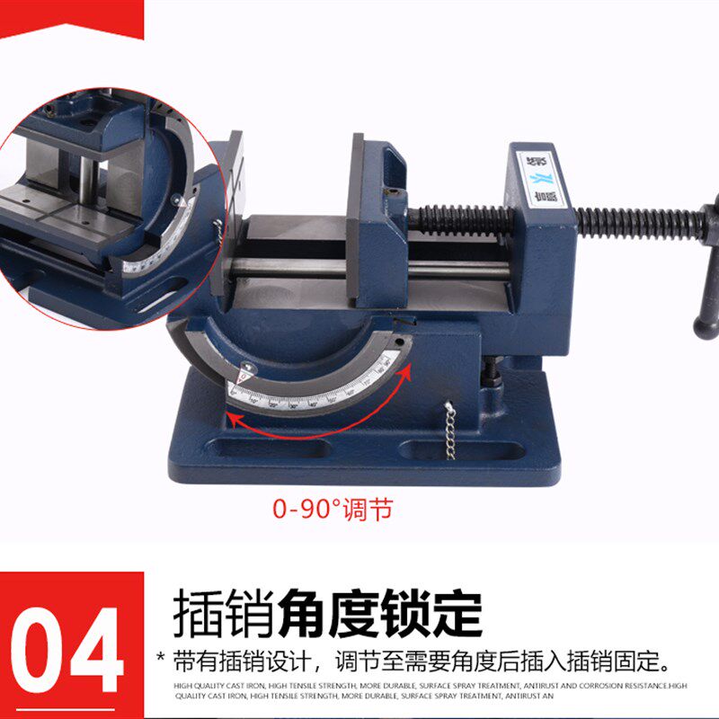 赢领可倾导杆式角度平口钳0-90度倾斜钻床台虎钳3寸4寸台钻夹具