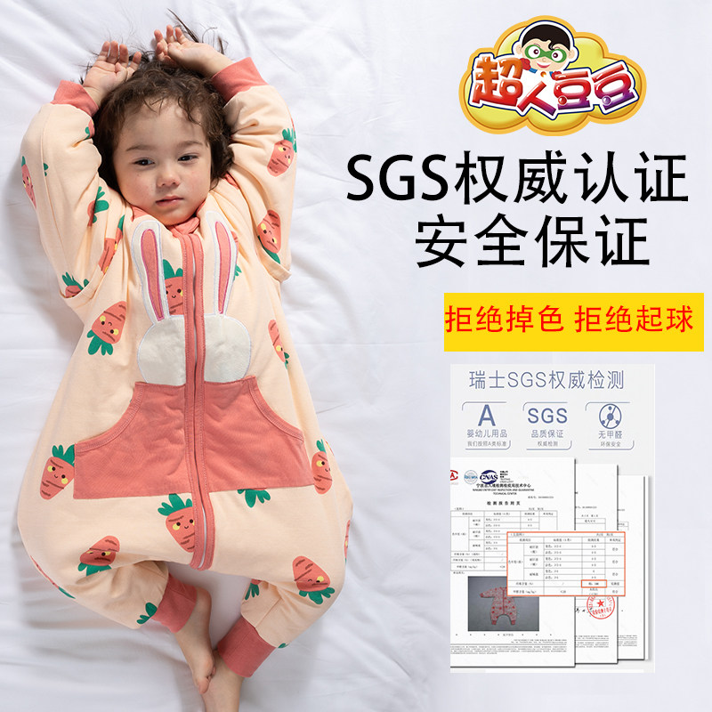 儿童分腿睡袋春秋冬薄棉婴儿防踢被宝宝睡袋可拆袖大童连体睡衣