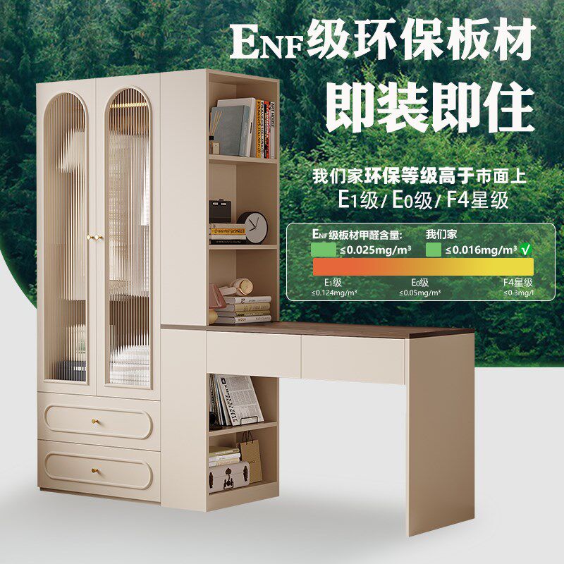 法式复古奶油风书桌衣柜一体组合储物柜小户型卧室床头收纳柜定制