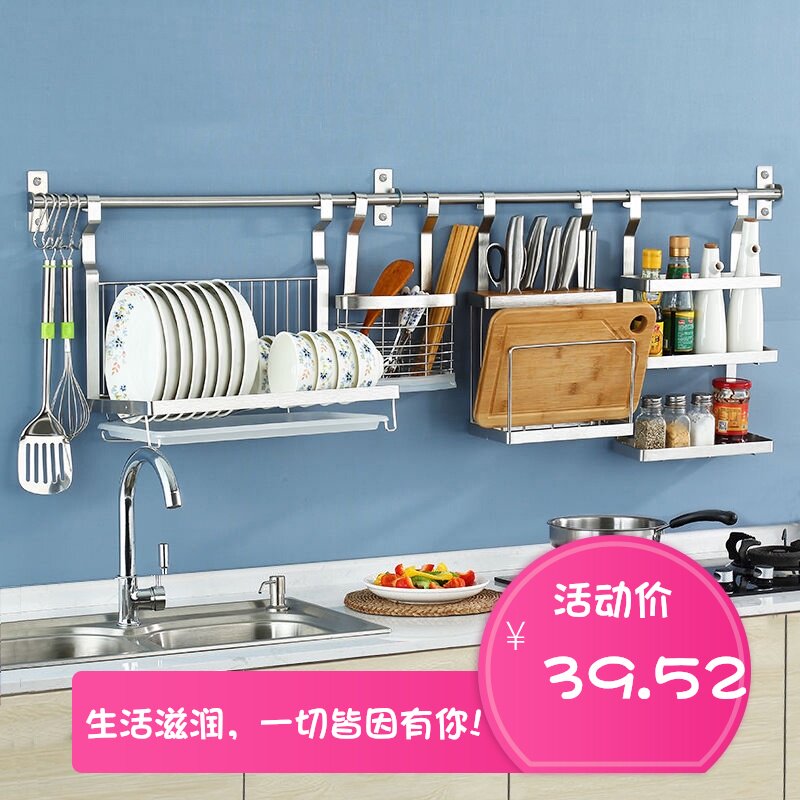 不锈钢厨房置物架壁挂式沥水碗碟架墙上锅盖刀筷架调味品收纳架子