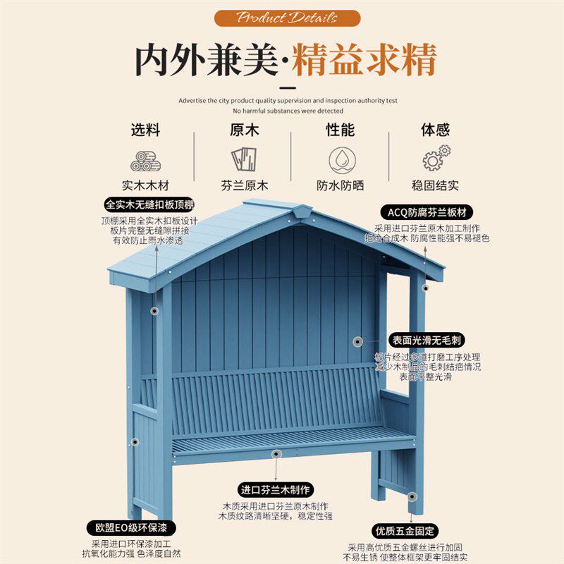 防腐木小木屋别墅房子户外庭院花园屋顶布置组装简易室外木质凉亭