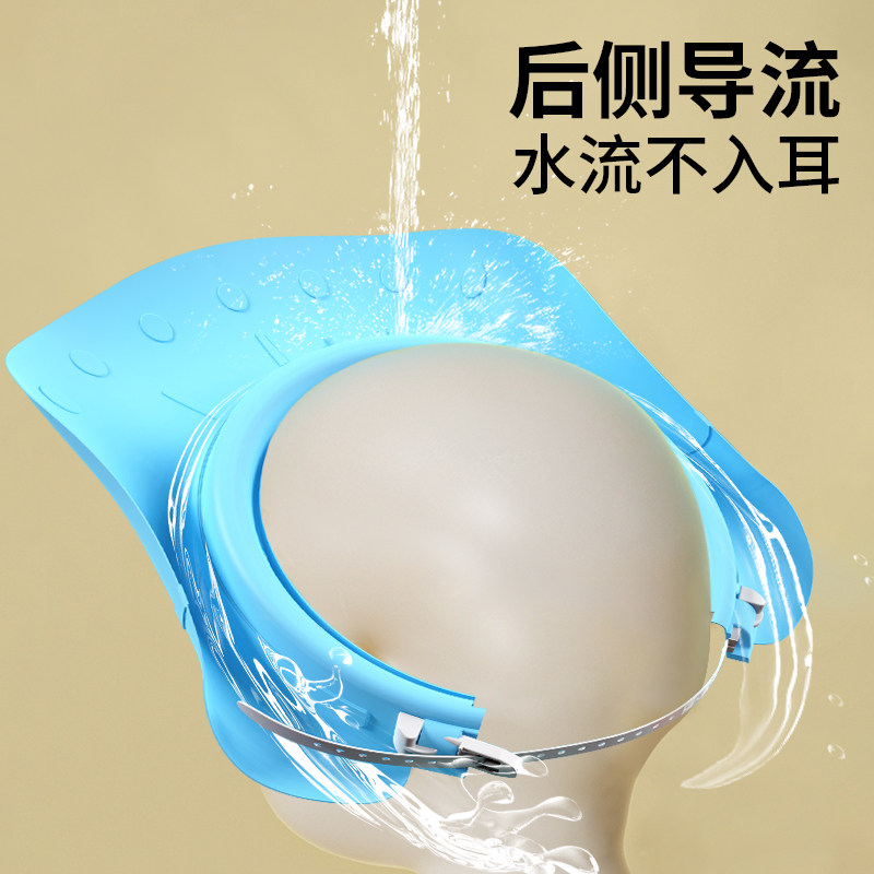 宝宝洗头神器婴儿童淋浴挡水帽防水耳贴头套小孩浴帽洗澡洗发帽子