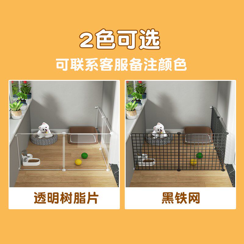 狗围栏防逃网家用幼犬一室一卫栅栏狗笼猫笼隔离挡板专用拼接隔断