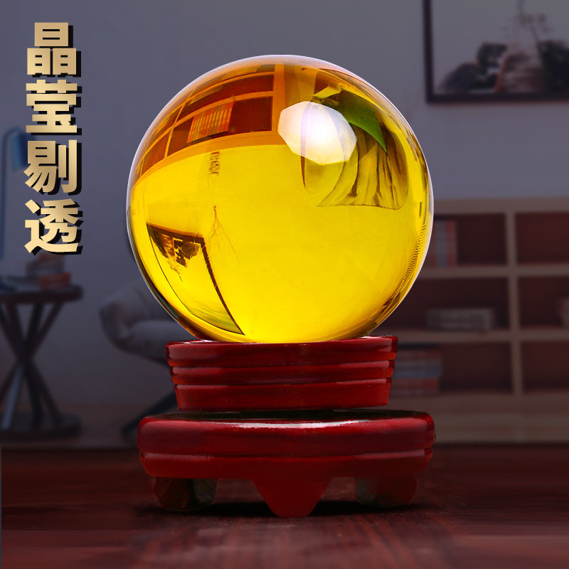 黄水晶球摆件玻璃圆球摄影透明十二星座家居客厅装饰乔迁新居礼品