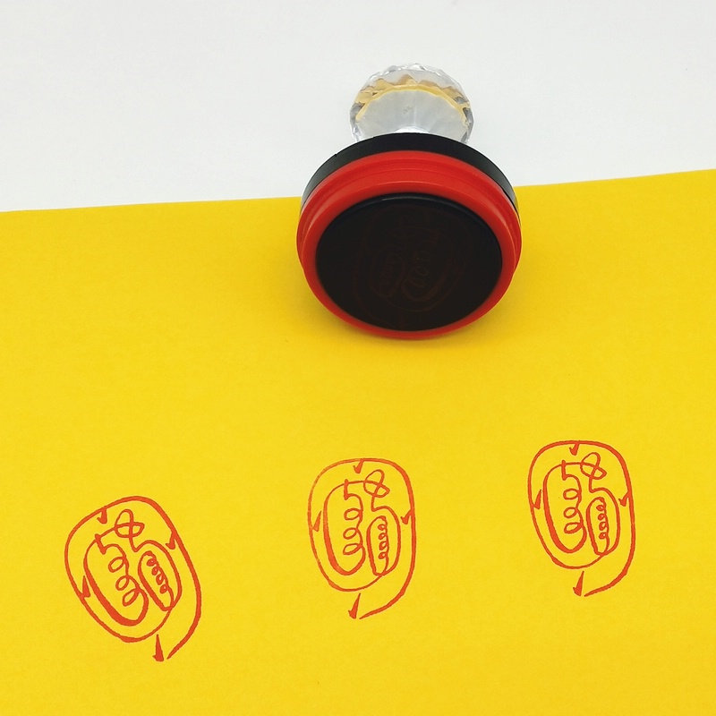 金光咒印章天地玄宗万炁本根光敏印章道士用品可来图定制图片