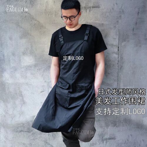 理发店围裙防污不粘发染理发师无袖工作服焗油工作衣定制logo