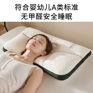 枕头枕芯一对装酒店护颈椎枕助睡眠家用单人学生宿舍整头男不塌陷