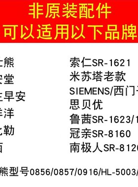 水壶恒温壶热水壶婴儿调奶器手柄手把玻璃养生壶加厚把手配件手柄