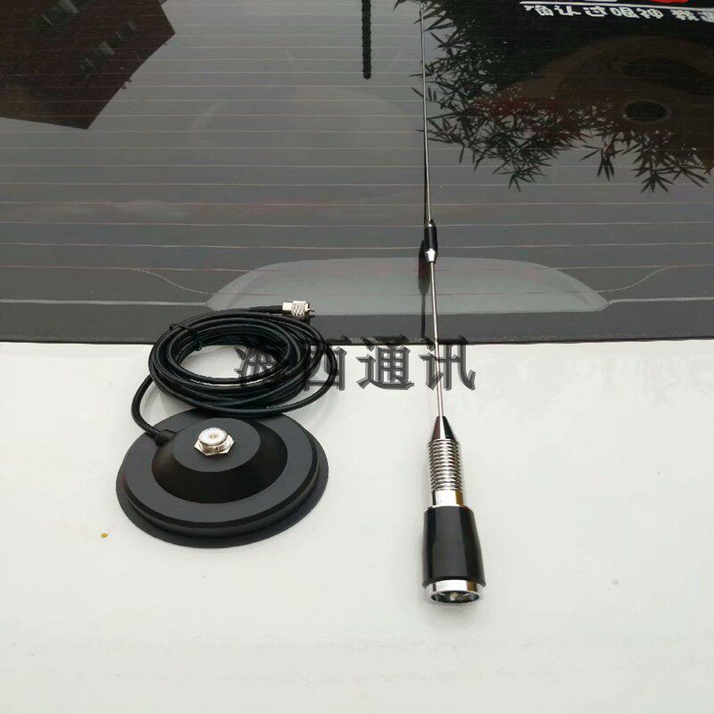 200兆230兆无线数传电台高增益大吸盘弹簧减震天线铜线频点可定做