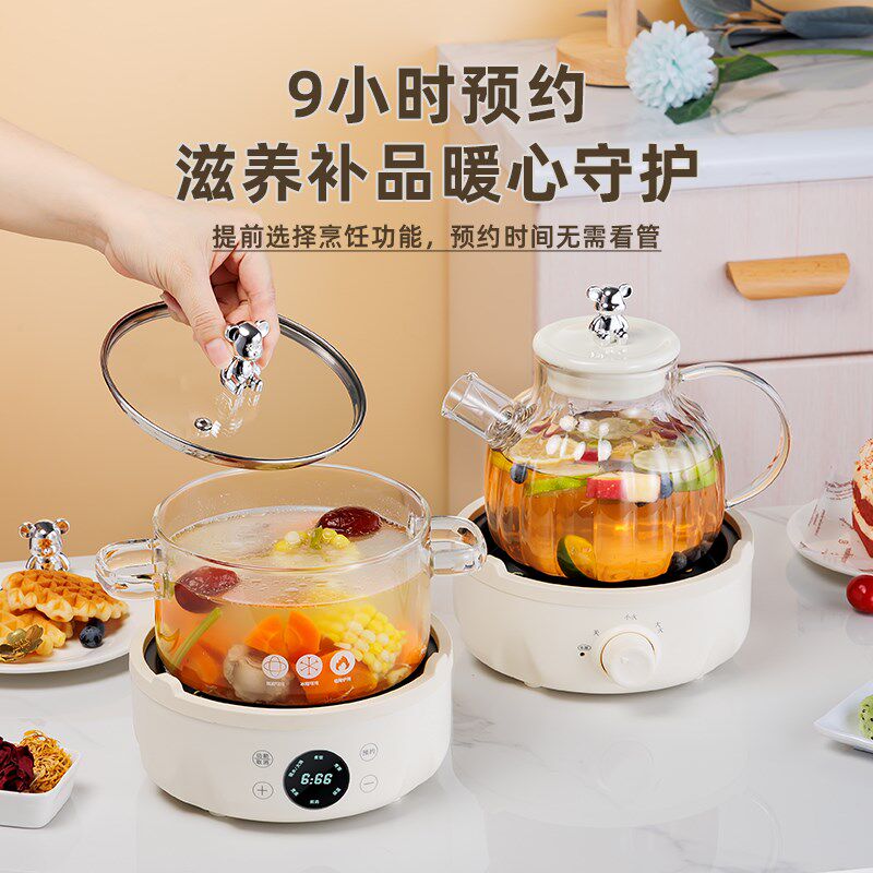 家用多功能养生壶全自动加厚玻璃煎药煲智能炖煮锅花茶预约烧水壶